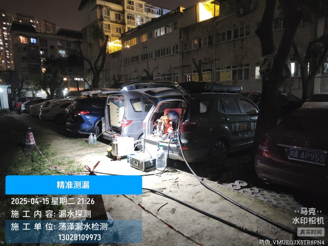 金昌市消防水管漏水检测维修公司电话